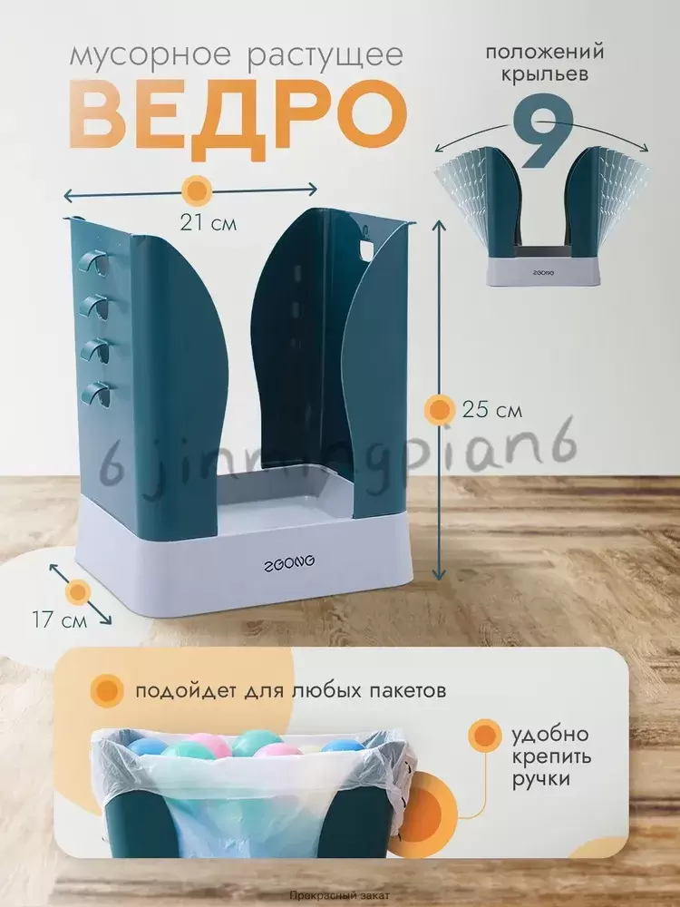 OC61015 Мусорное ведро, 1 шт