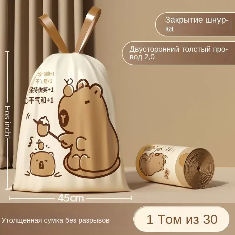 OC61008 Мешки для мусора 35 л, 3мкм, 30 шт